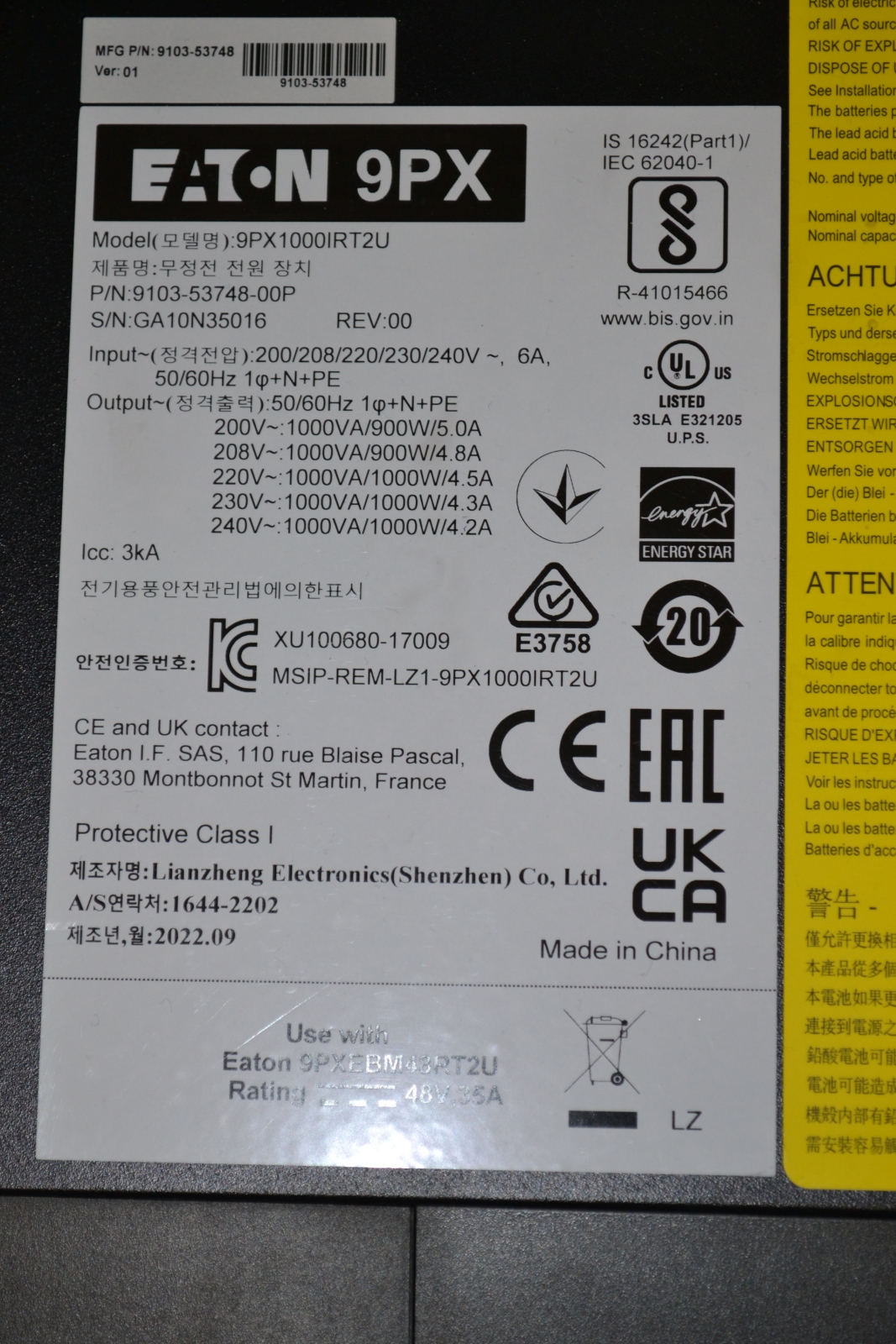 UPS Eaton 9PX 1000i RT2U (9PX1000IRT2U) 3