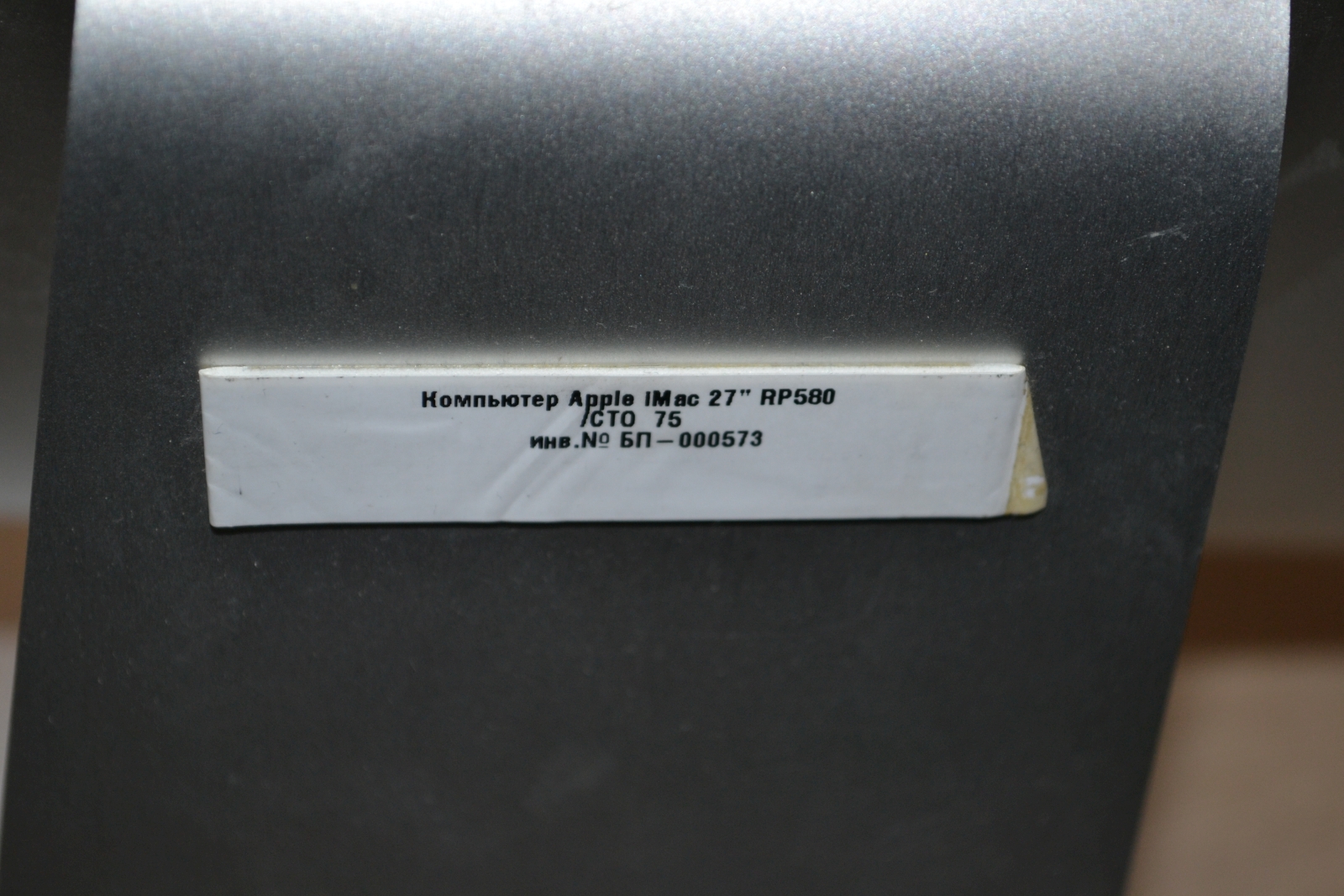 iMac 27" Retina 5K 2017  5