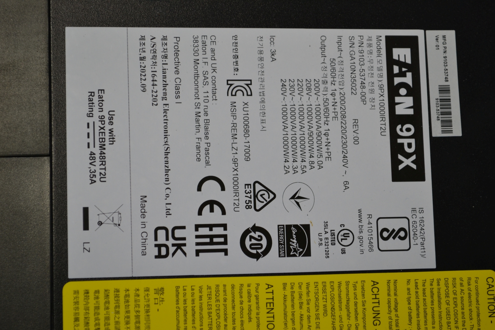 UPS Eaton 9PX 1000i RT2U (9PX1000IRT2U) 3