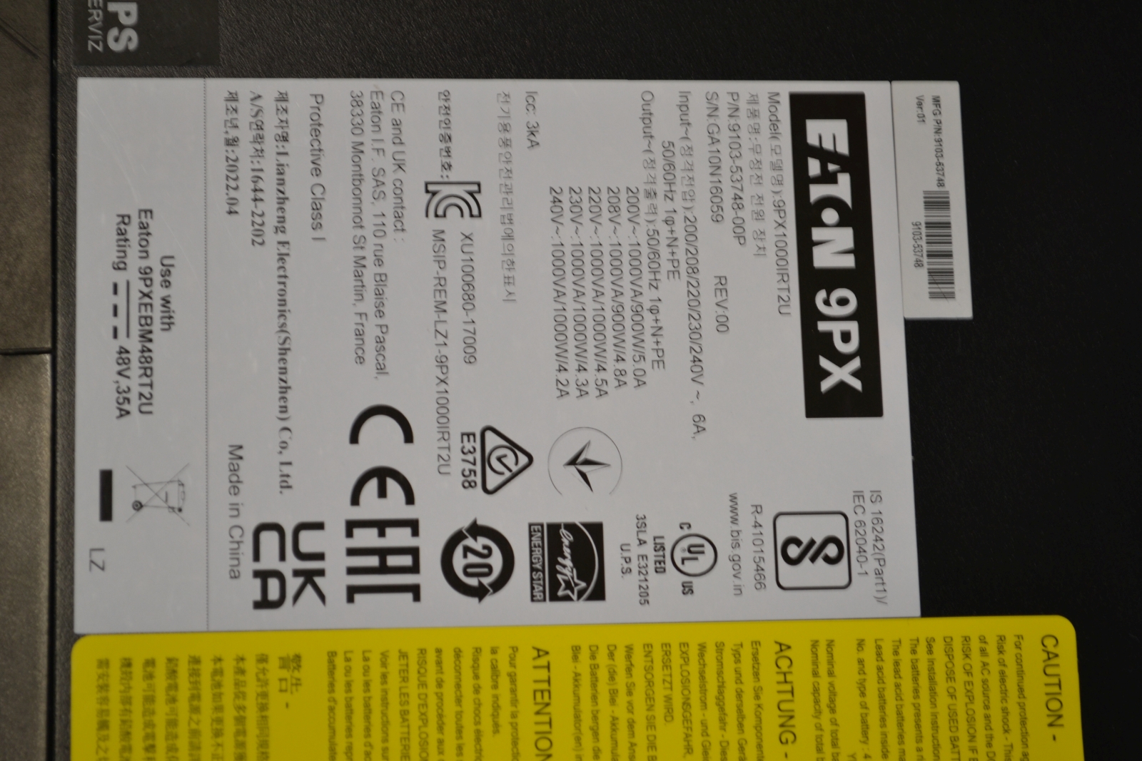 UPS Eaton 9PX 1000i RT2U (9PX1000IRT2U) 3