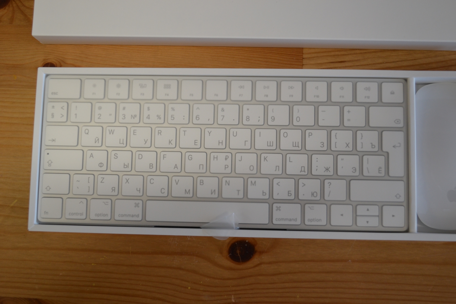Magic Keyboard (RU - orosz billentyűkiosztás) Magic Mouse-al 2